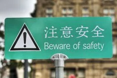 Ford Maverick /snicker 7a4a7d111ef822f0f1e60359a646de64--funny-sign-fails-funny-chines