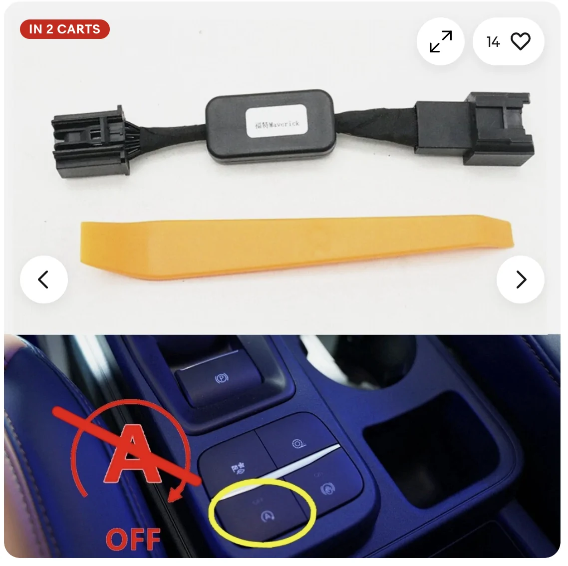 Ford Maverick Installing Auto Start/Stop adapter in 10 minutes with no pry tools 1755616169708-dc