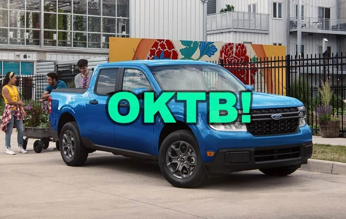 OK TO BUY (OKTB) For Maverick 2.0L Ecoboost Models!